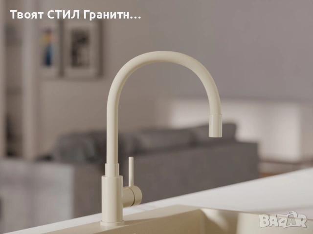 Бежов гъвкав / огъващ се смесител за кухня - FLEX 6020, снимка 8 - Смесители - 53735712