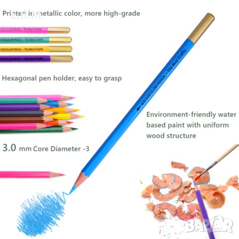 Комплект акварелни моливи 72 професионални цветни молива за рисуване, снимка 7 - Ученически пособия, канцеларски материали - 40686785