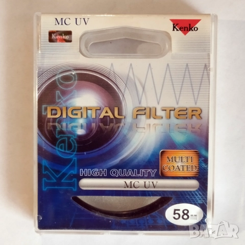 Kenko MC UV filter - Ултравиолетов предпазен филтър за обективи на 58 мм. - Японски