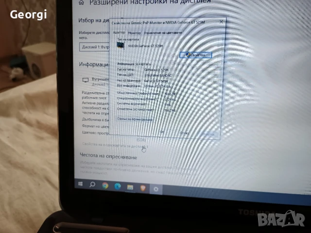 Toshiba Intel core i7 500 SSD лаптоп тошиба над 3.5 батерия , снимка 5 - Лаптопи за работа - 50927644