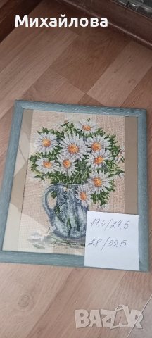 Гоблен "Маргаритки във ваза", снимка 6 - Гоблени - 50995140