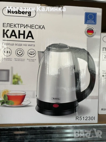 Електрическа кана