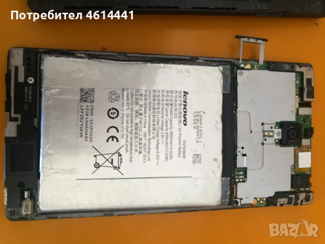 lenovo k 80m, снимка 7 - Lenovo - 53704722