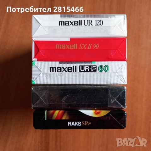 Аудио касети НОВИ- лот 5 бр./касетки, снимка 15 - Аудио касети - 39890596