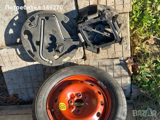 Резервна гума за Фиат 14 цола