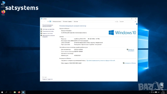 Работна Станция Hewlett-Packard HP Z200 SFF Workstation, снимка 15 - Работни компютри - 53687389