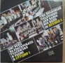 Грамофонни плочи - 23 плочи за 60 евро, снимка 1
