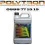 Синтетично масло POLYTRON SAE 0W30 – за 50 000км, снимка 2