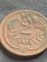Рядка монета 2 кройцера 1912г. Австрия Франц Йозеф за КОЛЕКЦИОНЕРИ 21200, снимка 3