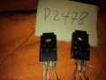 Транзистори сваляни от работещи усилватели на цена от 5 лева за един брой. , снимка 11