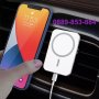 Безжично Зарядно За Кола стойка за iPhone MagSafe Магнитно 15W 13 14  plus pro max, снимка 1