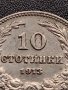 МОНЕТА 10 стотинки 1913г. ЦАРСТВО БЪЛГАРИЯ УНИКАТ ПЕРФЕКТНО СЪСТОЯНИЕ РЯДКА ЗА КОЛЕКЦИОНЕРИ 35840, снимка 3