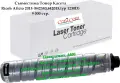 Ricoh 2015, 842340, 842015, typ 1230D (9000стр.) Тонер Касета, снимка 1