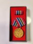 Медал на Държавния съвен на КУБА по случай 30 години от революцията плюс миниатюра , снимка 1 - Антикварни и старинни предмети - 42714923