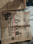 стари вестници Дума, снимка 2