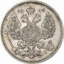 Монета Русия 20 Копейки 1913 г Николай II, снимка 2