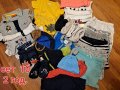 Сет детски дрехи за 2 год, снимка 1 - Детски комплекти - 38846364
