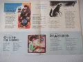 Списание "Дружинка - книжка 3 - март 1967 г." - 16 стр., снимка 4