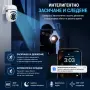 Смарт WiFi PTZ камера 1080P с нощно виждане, снимка 5