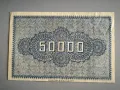 Райх банкнота - Германия- 50 000 марки | 1923г., снимка 2
