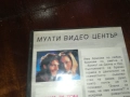 ЗНАЧИ ЛИ ТОВА ЧЕ СМЕ ЖЕНЕНИ? ORIGINAL VHS VIDEO TAPE 2909251554 , снимка 14
