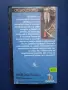 Видеокасета VHS Среднощен Страх, снимка 5