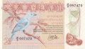 2½ гулдена 1985, Суринам, снимка 1 - Нумизматика и бонистика - 38759675
