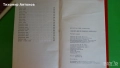 Паисий Хилендарски - Славяно-българска история;  Константин Симонов - Хората не се раждат войници, снимка 16
