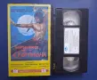 Видеокасета VHS Завръщането на Скорпиона , снимка 2