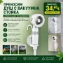 Нова Преносима плажна  къмпинг душ помпа с 2 м. маркуч 4000 mAh подобрена акумулаторна електрическа , снимка 10