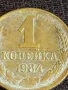 Стара монета 1 копейка 1984г. СССР рядка за КОЛЕКЦИЯ ДЕКОРАЦИЯ 39237, снимка 4