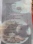 Китайска  кухня , снимка 3