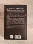 тийнейджърски книги , снимка 6