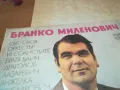 БРАНКО МИЛЕНОВИЧ 1710241102, снимка 6