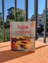 Книга бързи сладкиши , снимка 1