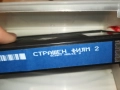 СТРАШЕН ФИЛМ 2-ORIGINAL VHS VIDEO TAPE 1409251721, снимка 7