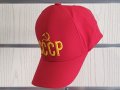 Нова шапка с козирка СССР, Русия, снимка 7