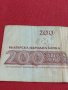 ПЕТ БАНКНОТИ 200 лева 1992г. БЪЛГАРИЯ ИВАН ВАЗОВ СТАРИ РЕДКИ ЗА КОЛЕКЦИОНЕРИ 36778, снимка 9
