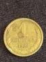 Стара монета 1 копейка 1982г. СССР рядка за КОЛЕКЦИЯ ДЕКОРАЦИЯ 42472, снимка 2