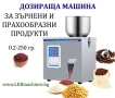 Maшина за затваряне на консервени тенекиени кутии - 99мм , снимка 7