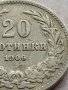 МОНЕТА 20 стотинки 1906г. КНЯЖЕСТВО БЪЛГАРИЯ СТАРА РЯДКА ЗА КОЛЕКЦИОНЕРИ 35768, снимка 4