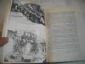 История на Втората световна война 1939-1945 в 12 тома Том 1-8 С ОРИГИНАЛНИТЕ КАРТИ КЪМ ТОМОВЕТЕ, снимка 18