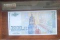 PMG 67 EPQ Superb Gem 2000 лева 1996, снимка 2