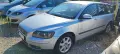 Volvo V50 2.0D 136 на части, снимка 1