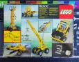 LEGO TECHNIC 8090 Universal Building Set, снимка 3