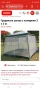 комарник за шатра, 4 ципа + шатра- 274 см/220 см, снимка 4