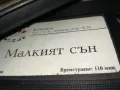 МАЛКИЯТ СЪН-VHS VIDEO ORIGINAL TAPE 2801251027, снимка 12