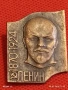 Четири значки стари редки СССР ЛЕНИН за КОЛЕКЦИОНЕРИ 53574, снимка 4
