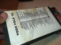 YUGO FOLK VHS VIDEO TAPE 1007250935, снимка 3