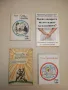 Какво да сготвим набързо - Илина В. Димчева, снимка 2